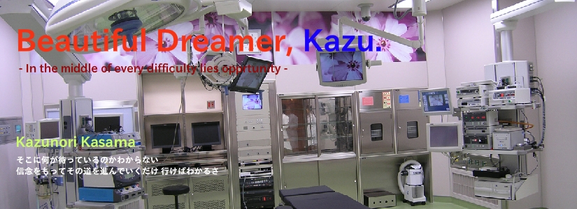Kazu billboard