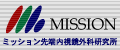 mission rogo